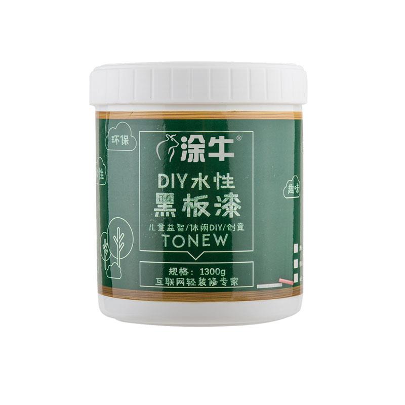 涂牛水性黑板漆 黑色墨绿色自刷漆 自刷乳胶漆粉笔可擦洗墙面涂料