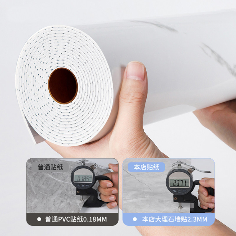 铝塑板墙纸自粘防水防潮墙面厨房卫生间墙布仿大理石墙贴瓷砖贴纸