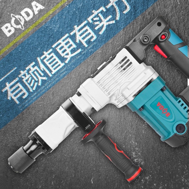 博大电镐单用水电开槽专业大功率工业级拆墙破碎冲击电锤电动工具