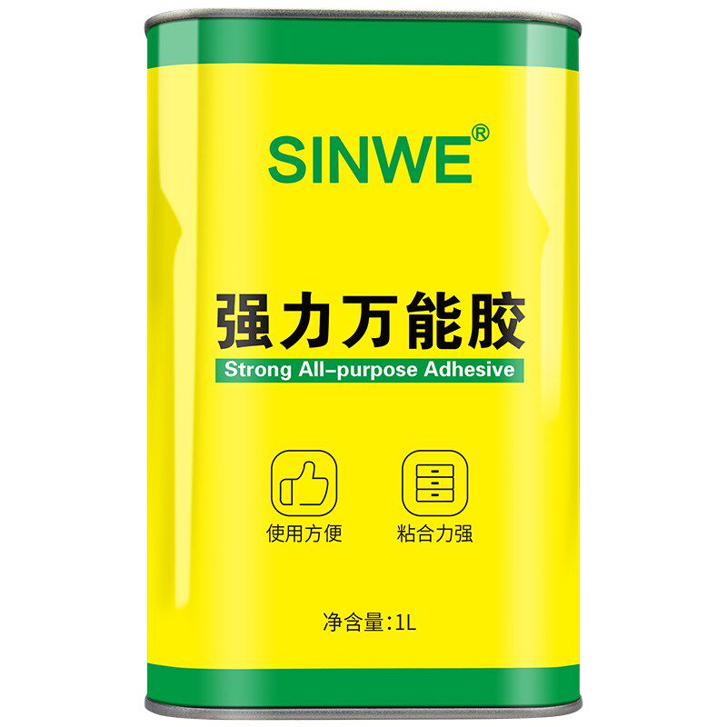 万能胶粘地毯人造草坪草皮pvc塑胶地板革专用胶水地胶地面强力胶