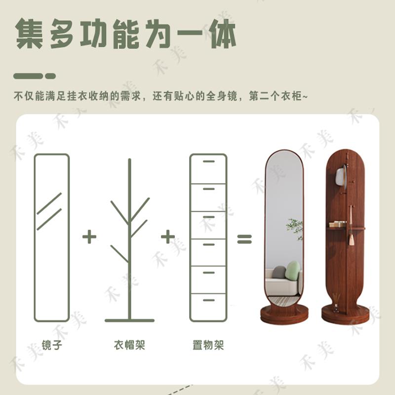 旋转可移动穿衣镜全身镜家用卧室落地镜试衣镜挂衣架一体立式镜子