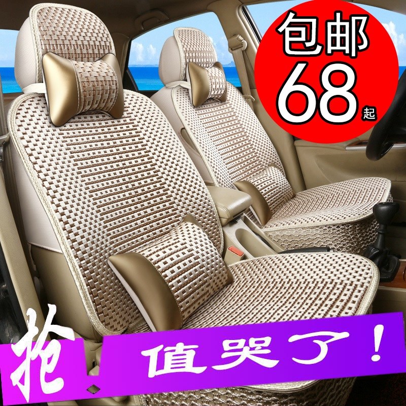 一汽欧朗12/13/14/2012/2013/2014/年款汽车坐垫全包四季通用座套