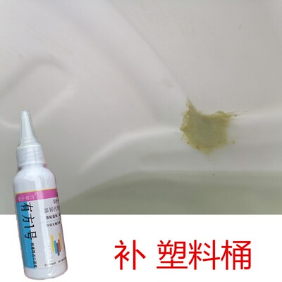 大型储水桶水箱接口出水口漏水渗水滴水修补强力胶防暑防霉专用修