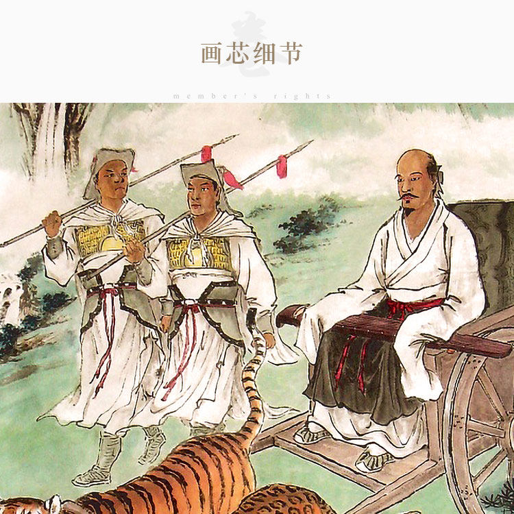 鬼谷子下山图画像 王诩王禅老祖 中式复古书房卷轴画装饰画绢布画