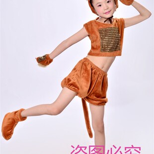 儿童小猴子演出服装卡通动物小猴子表演服幼儿园角色扮演演出服装