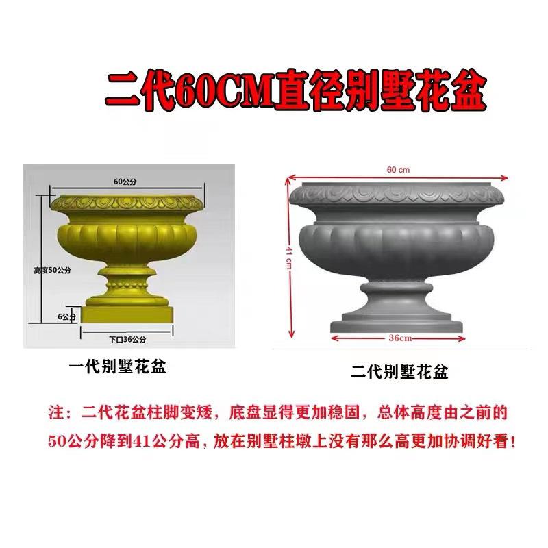 花盆模具 阳台水泥塑料圆形底部灌浆加厚混凝土模型欧式磨具