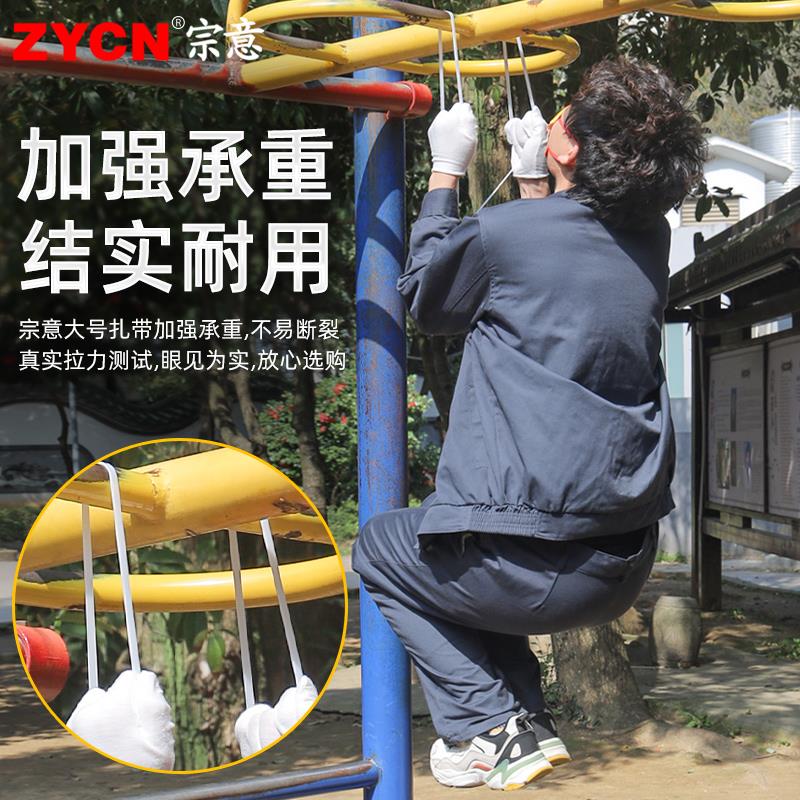 大号加长扎带国标自锁式尼龙扎带塑料高强度抗老化隔音棉札带捆绑图片