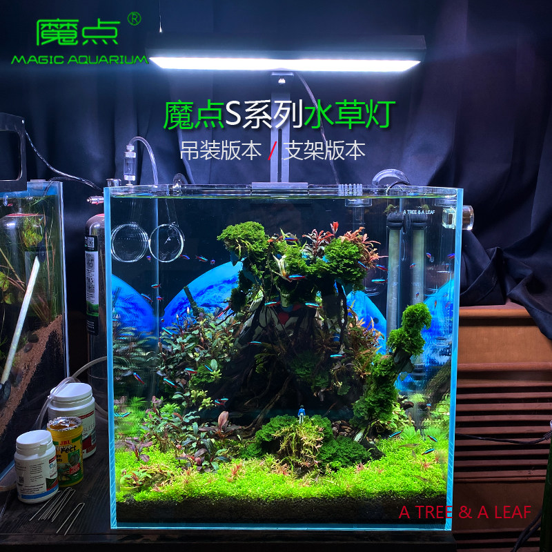 魔点S级灯盘 新款mini款 全光谱 手机控制颜色 亮度 日出日落时间