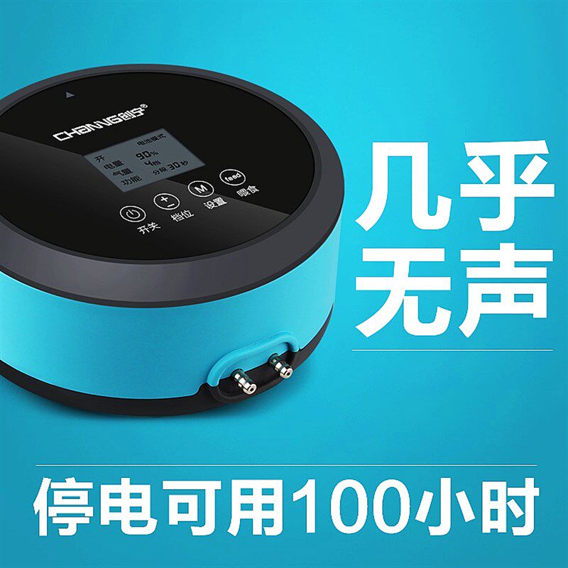 创宁交直流增氧泵可充电两用鱼缸氧气泵新款超静音变频养鱼充氧泵