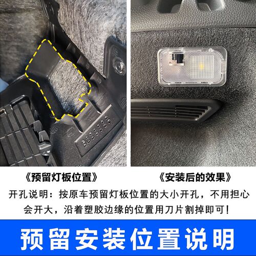 21款四代飞度GR9来福酱LIFE改后备行李箱室内后排尾箱照明灯