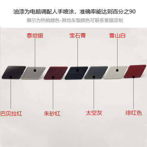 适用于宝马老3系E90大灯清洗盖320 325i 328 330li前杠喷水盖枪板