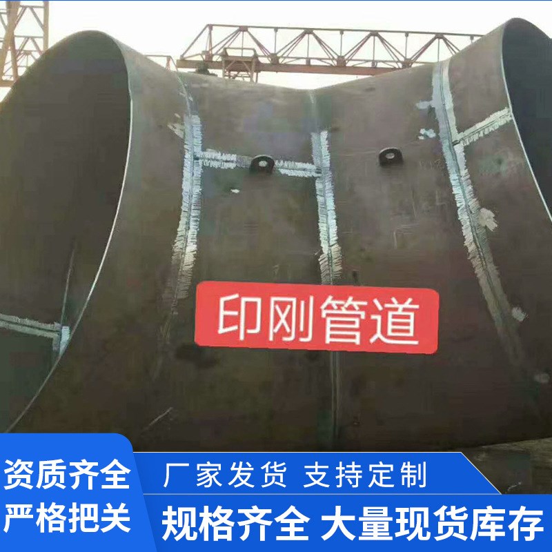 碳钢大口径弯头2345D倍大倍数弯头钢制焊接90度虾米腰弯头