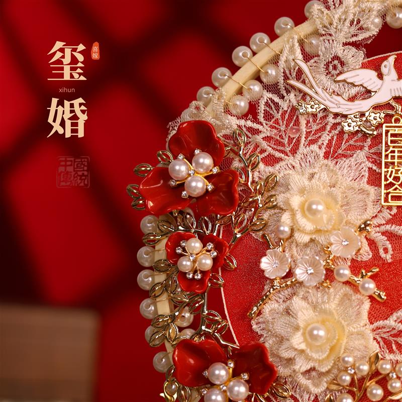团扇新娘结婚diy材料包手工中式婚礼手捧扇晨袍秀禾扇仙气喜扇子