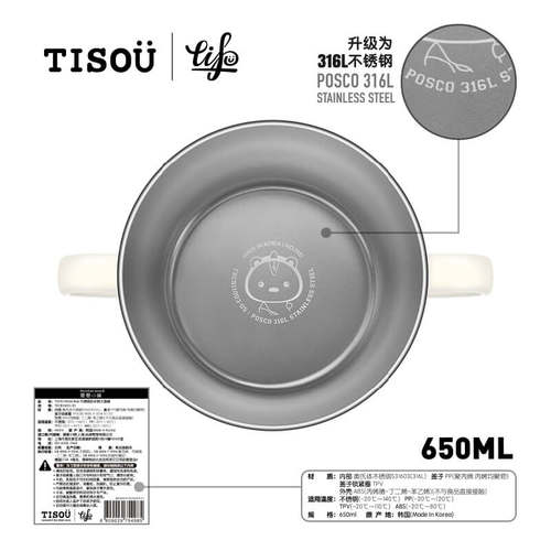 TISOU爱婴小铺儿童316不锈钢大容量吃饭碗宝宝带盖汤面碗学生餐具