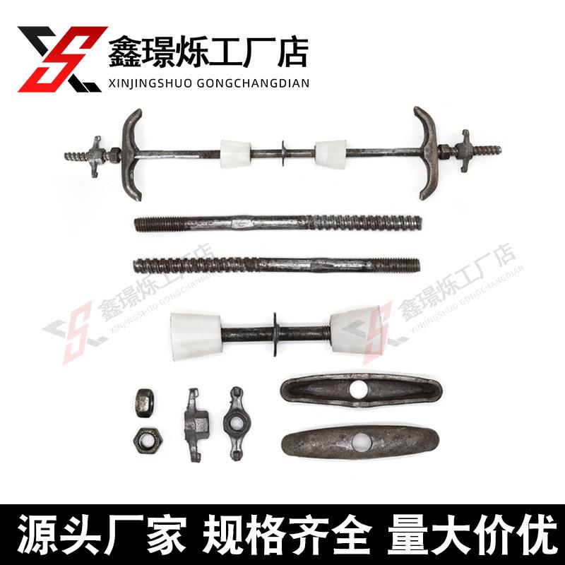 止水螺杆三段式止水螺杆穿墙对拉丝新型粗牙对拉止水穿墙丝杆