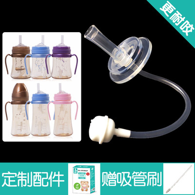 定制格罗格罗咪咪吸管杯配件适用新款水杯宽口径重力球嘴吸嘴吸管