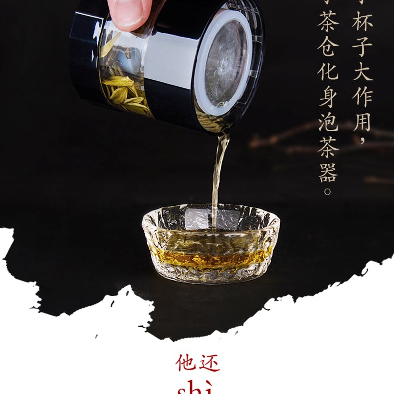 宜加美茶水分离泡茶杯可携式水杯男双层玻璃杯过滤大容量车载旅行