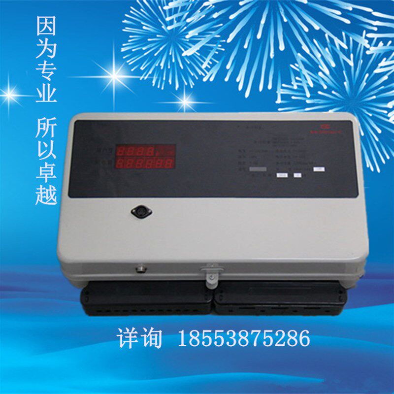 DF型预付费集中式插卡多用户电表 KD型刷卡智能联网多用户电表