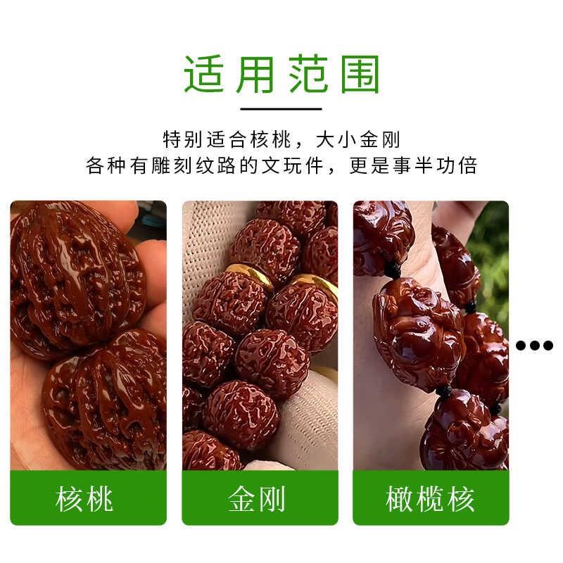 新品翠郁豌豆文玩刷子硬毛核桃金刚手串专用清灰打底挂瓷上亮抠缝