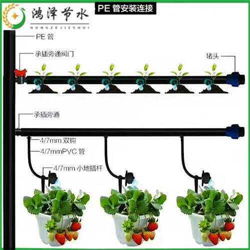 稳流器 小管出流灌溉滴头喷头 滴灌喷灌微喷设备节水配件器材系列