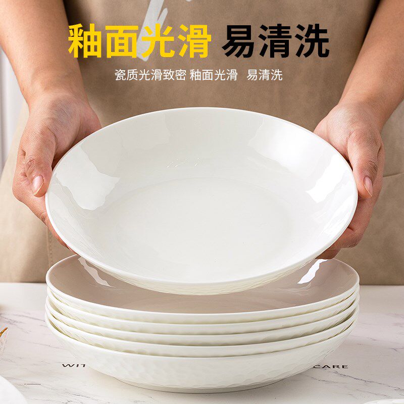 盘子10个组合家用深汤菜盘碟子简约创意个性平盘方盘纯白骨瓷饭盘