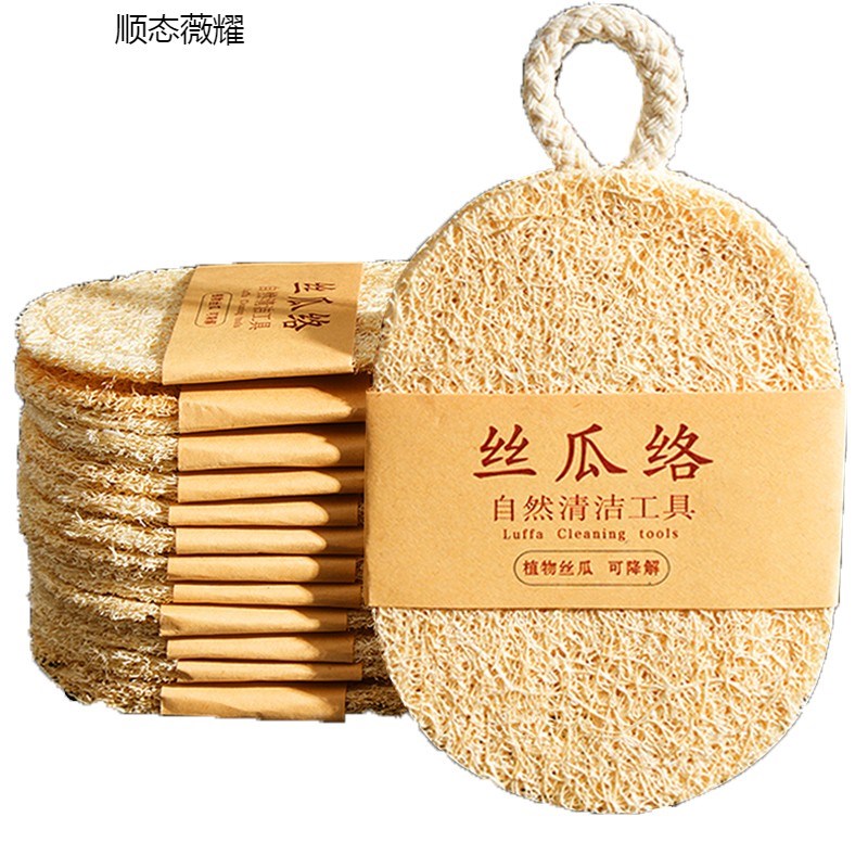 丝瓜络刷锅洗碗百洁布天然家用加厚沾油海绵清洁刷神器抹布厨房
