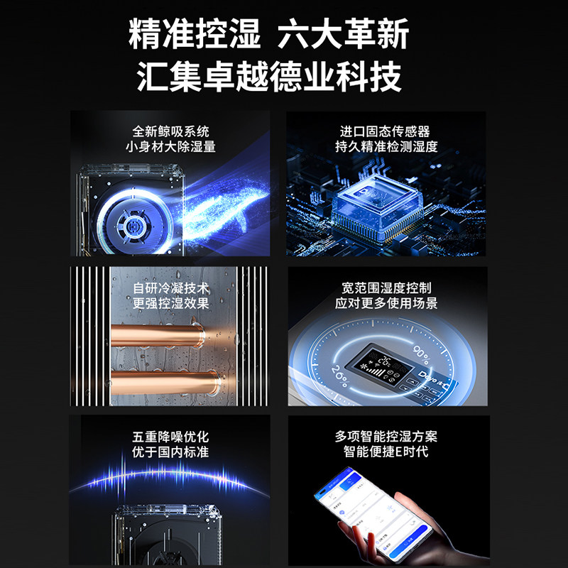 德业220L工业除湿机地下室家用除湿机商用除湿机仓库大功率除湿器