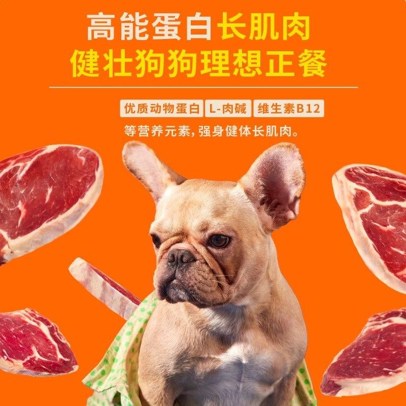 疯狂小狗香菇牛肉狗粮金毛40斤拉布拉多阿拉斯加中大型犬成犬全价