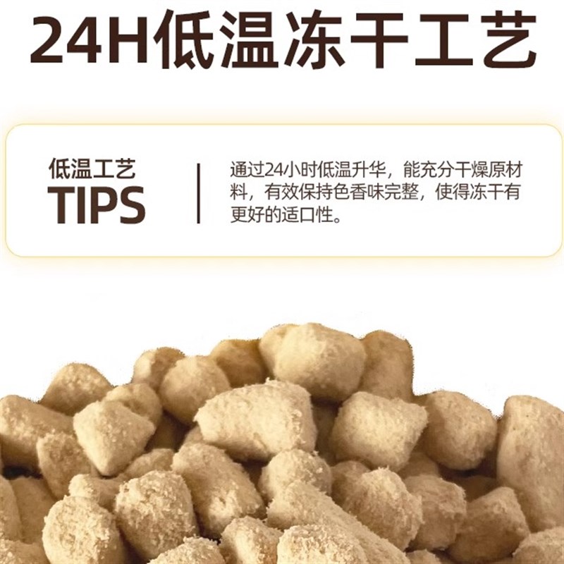 金故小黄包2包装鸡肉味全价猫用主食冻干全阶段成幼猫粮邓峰家