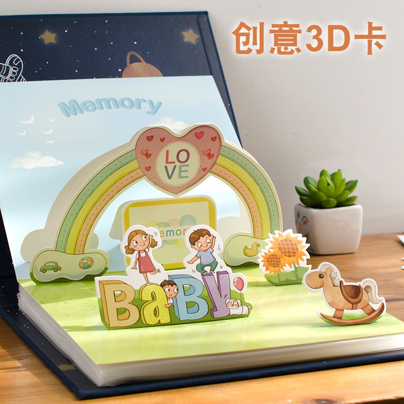幼儿园成长手册diy装饰材料册小学生儿童档案毕业纪念册记录册