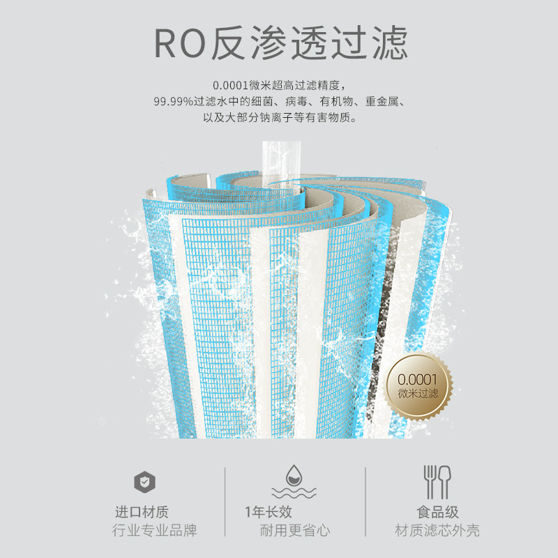 家乐事智能即热饮水机台式小型免安装净水器家用直饮加热一体机