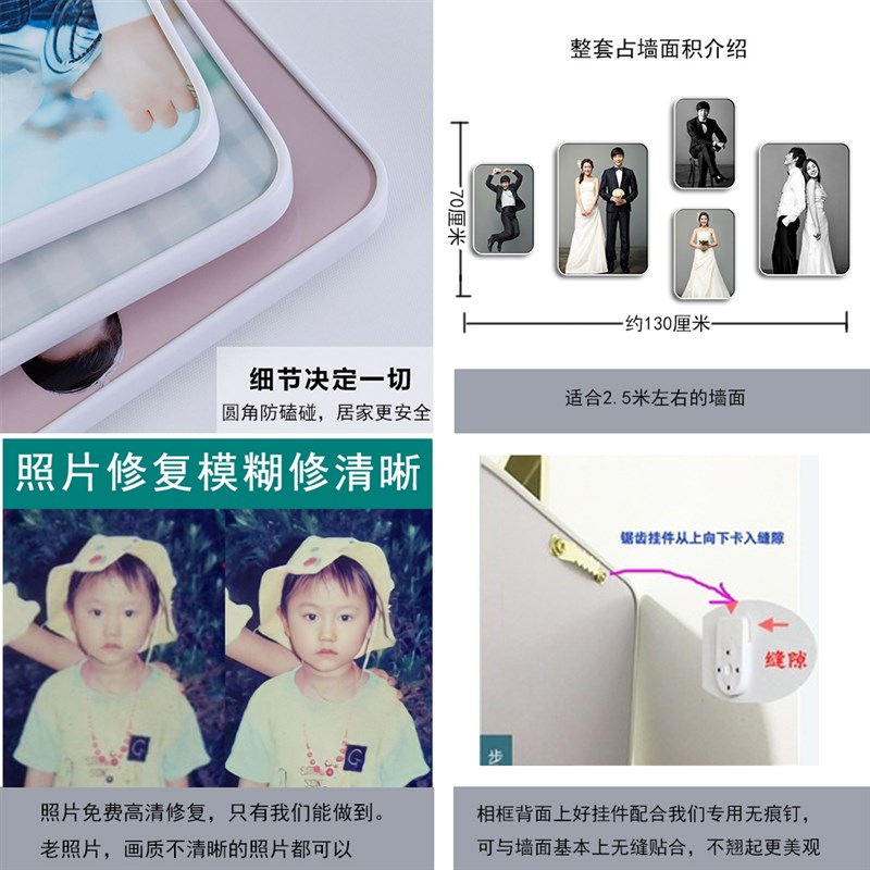 相框组合照片墙装饰客厅免钉免打孔创意实木定制婚纱照相框挂墙