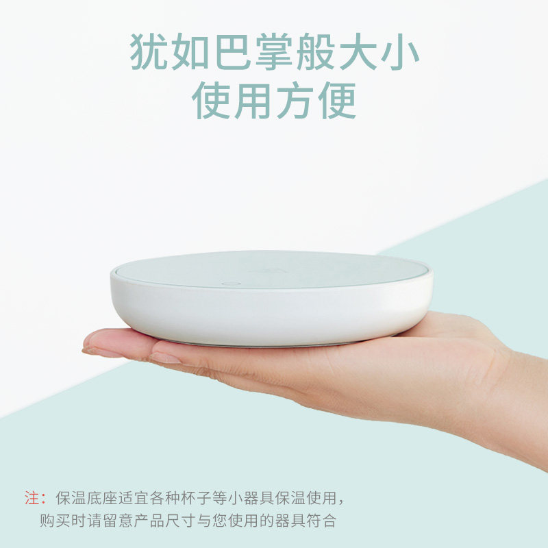 绿昌明恒温宝家用玻璃杯垫恒温器牛奶宿舍55智能加热底座暖杯垫