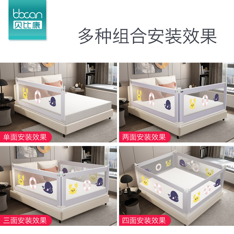 床围栏婴儿宝宝床护栏免安装防掉床儿童分床睡防掉被旅行便携护栏