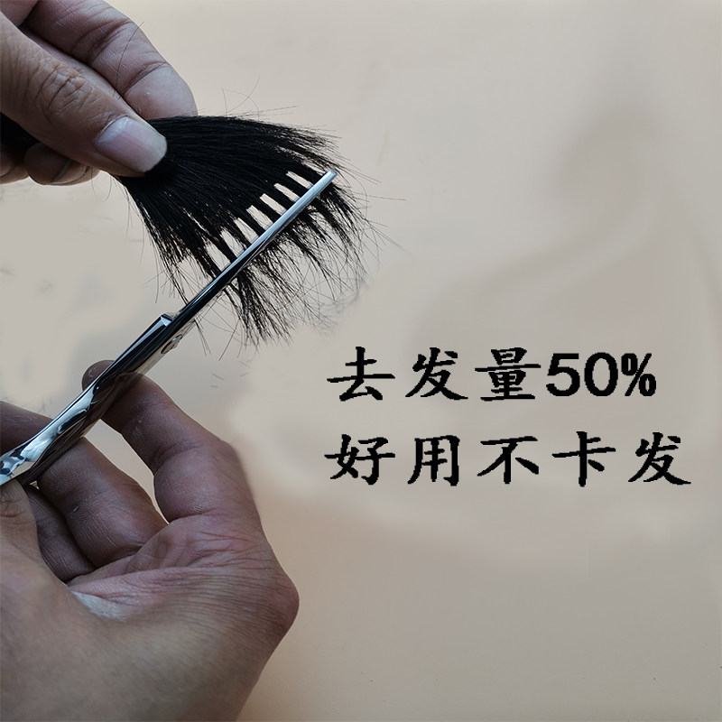 无痕牙剪鱼骨剪宽齿牙剪日式花剪发廊专用剪理髲店剪打薄剪浏海