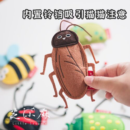 芝小麻猫薄荷毛毡玩具响铃发声猫玩具猫咪自嗨磨牙耐咬蟑螂瓢虫