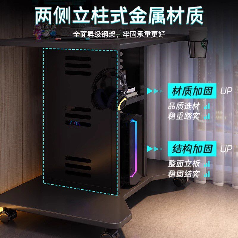 移动电脑桌可放主机家用小型台式电竞桌小户型床边小桌子单人书桌