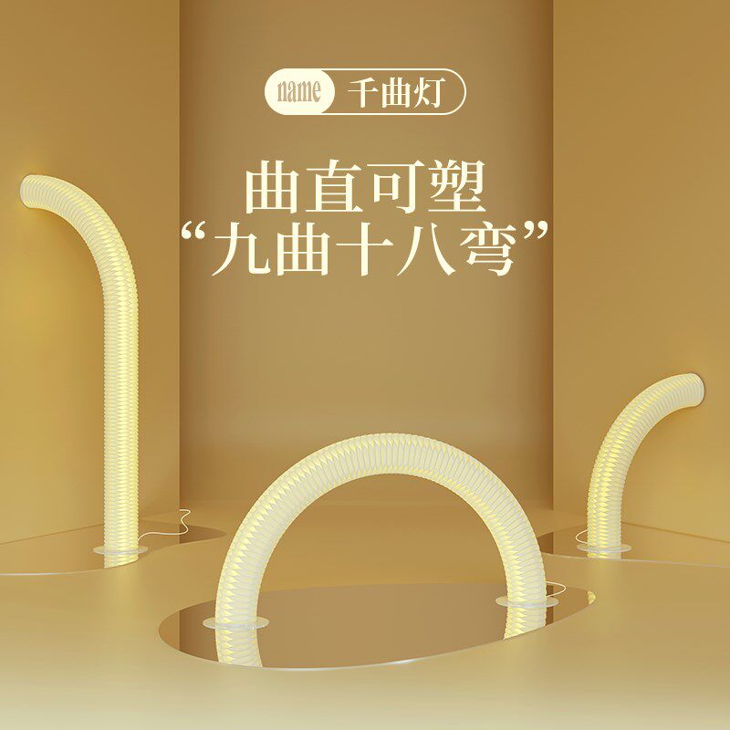 十八纸装饰灯摆件展厅商场橱窗商用氛围灯简约网红拍照背景灯节庆