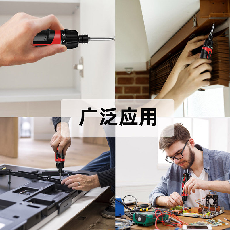 佧镭3.6V手持迷你电动起子多功能手自一体拧螺丝神器电工电动螺丝