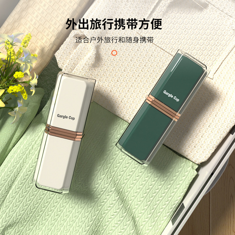旅行洗漱杯牙刷牙膏毛巾便携套装旅游出差牙缸牙刷收纳盒漱口杯包