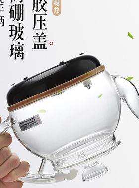 德源全自动底部上水玻璃壶搪瓷发热盘高硼硅烧水壶把手壶原厂配件