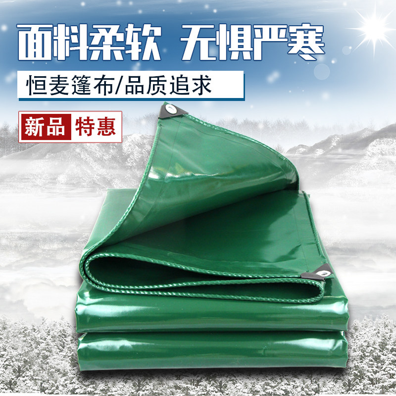 650g加厚阻燃刀刮布车棚布防雨防晒篷布货车帆布防水布防火防雨布