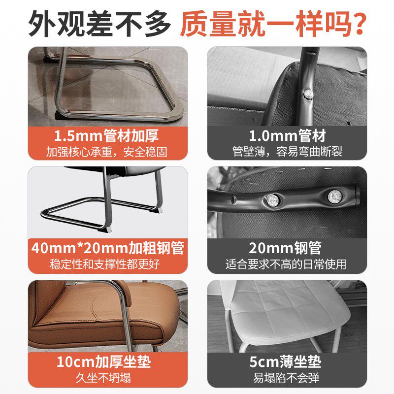 老板椅办公椅子舒服久坐弓形会议椅皮质电脑椅靠背椅办公职员座椅