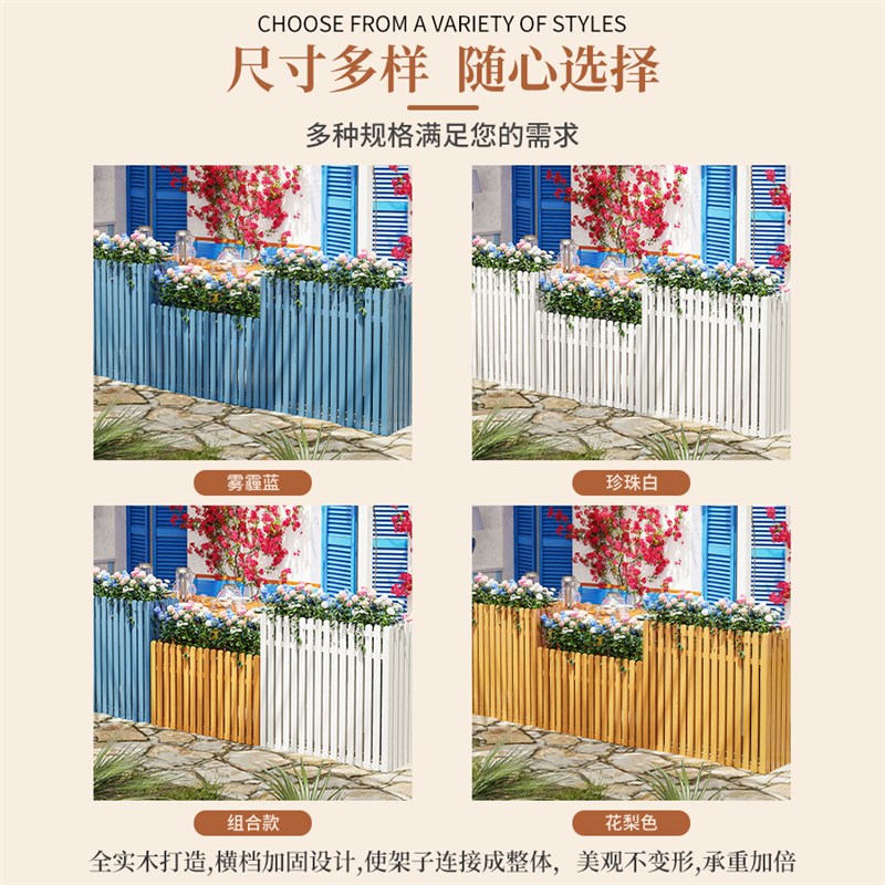 户外防腐木花箱外摆围栏隔断庭院花园木头长条花槽长方形花盆组合