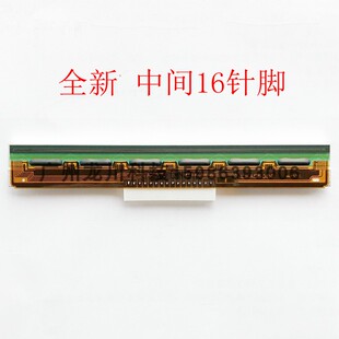 汉印R42D快递物流电子面单热敏条码打印机配件 n41 条码头 打印头