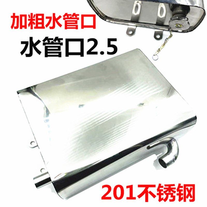 包邮摩托三轮车水箱副水箱水桶高温水管循环冷却水壶不锈钢加厚