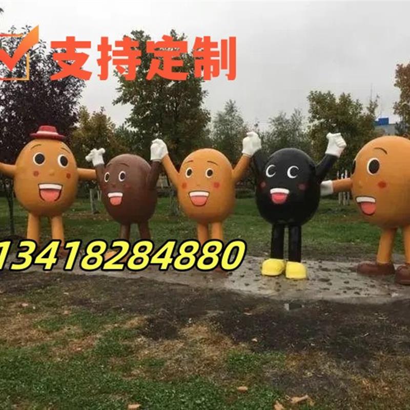 大型土豆IP公仔模型摆件番薯造型娃娃装饰定制玻璃钢红薯卡通雕塑