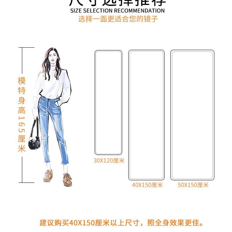 镜子全身镜穿衣镜贴墙自粘家用试衣镜贴片粘墙女生卧室学生宿舍