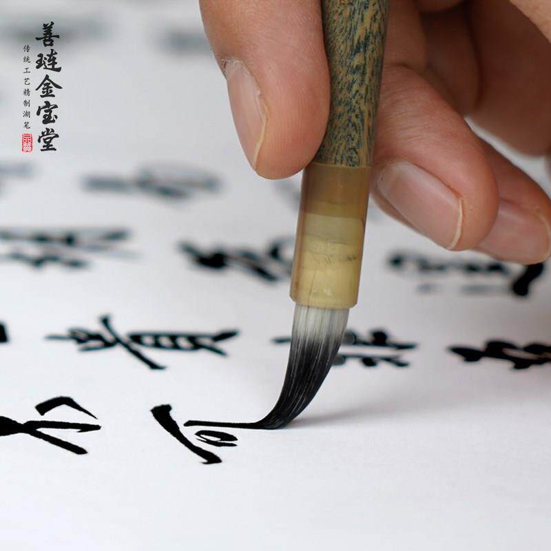 小楷毛笔兼毫书法行书瘦金体专用小簪花紫毫初学专业款手写抄经笔