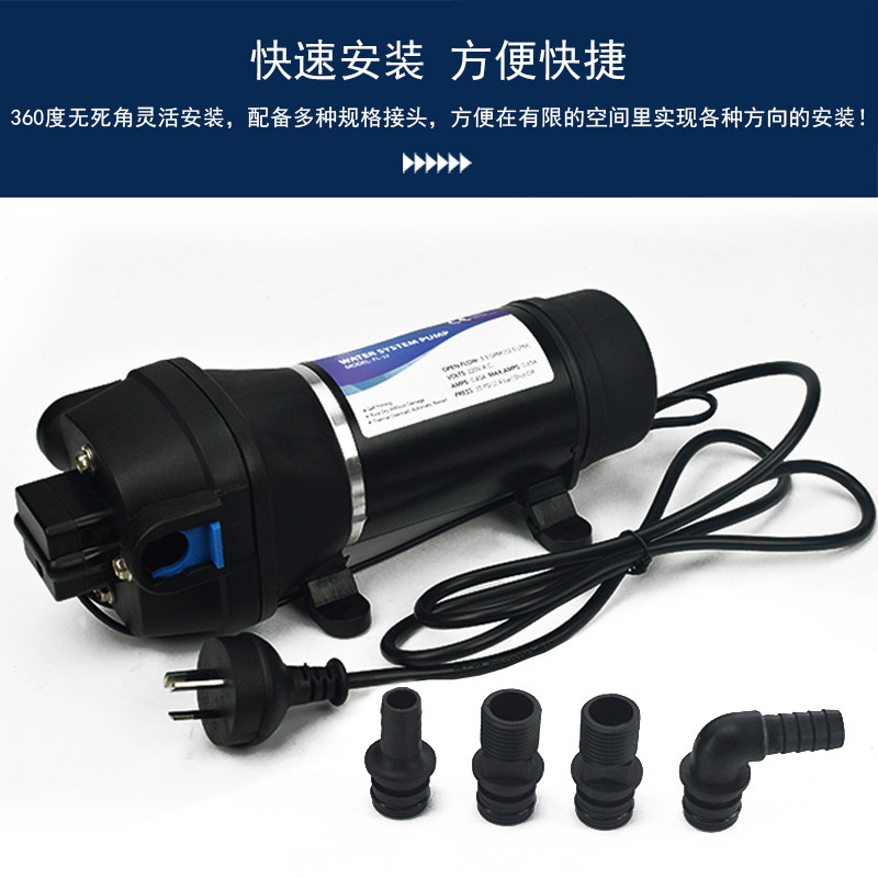 FL-32 220V家用自吸隔膜水泵微型交流抽水泵全自动压力开关交流泵